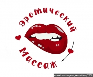 массажист Денис 