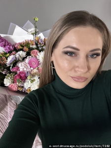 массажистка Настя