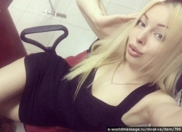 массажистка Алина