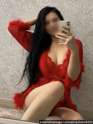 массажистка Алиса