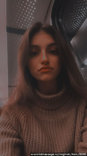 массажистка Лиза 