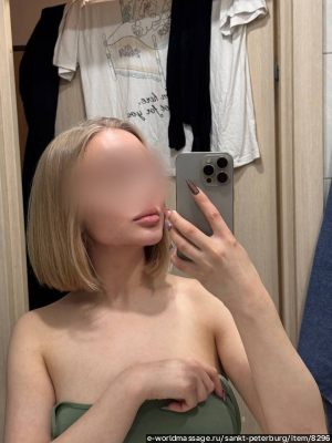 массажистка Веста