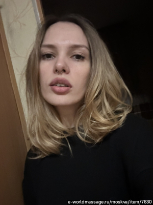 массажистка Алиса 