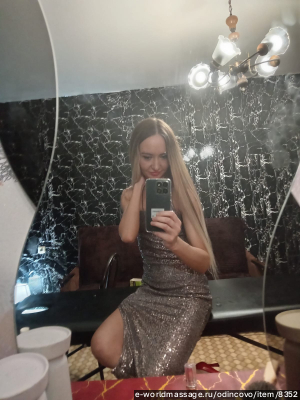 массажистка Яна