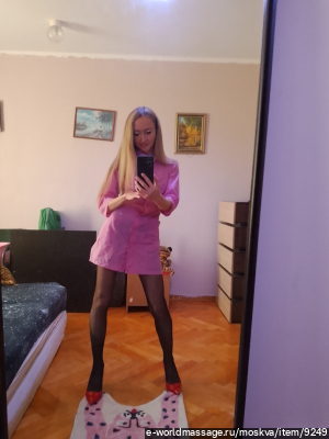 массажистка Яна