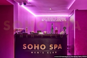салон массажа Soho