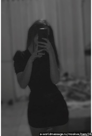 массажистка Кира