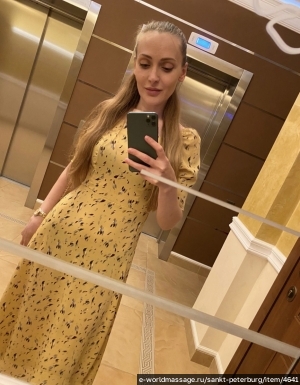 массажистка Алиса