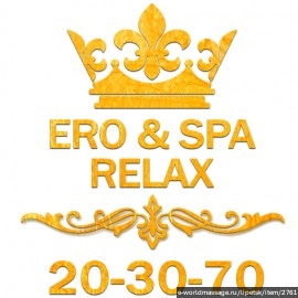 салон массажа EroSpaRelax