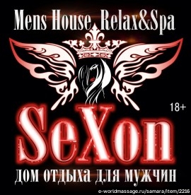 салон массажа SeXon